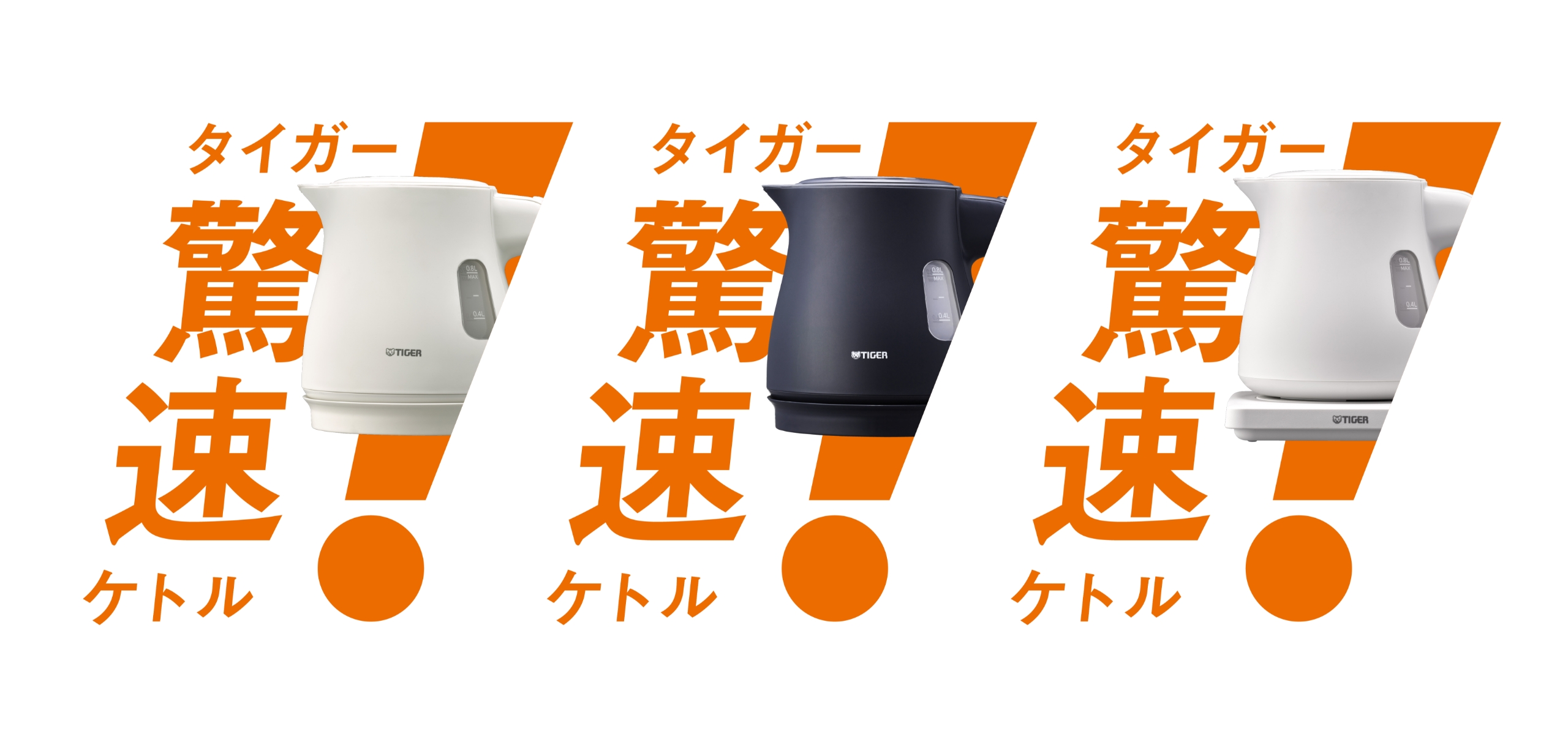 【在庫処分】タイガー魔法瓶(TIGER) 電気ケトル 温度調節機能付き 湯沸かし Amazon | タイガー魔法瓶(TIGER) 電気ケトル 温度調節機能付き