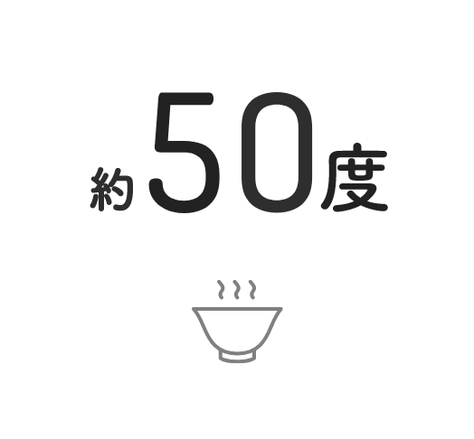 約50度