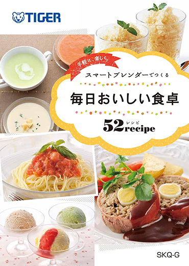 タイトル