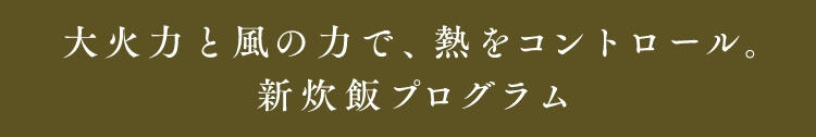 土鍋神話 キービジュアル コピー