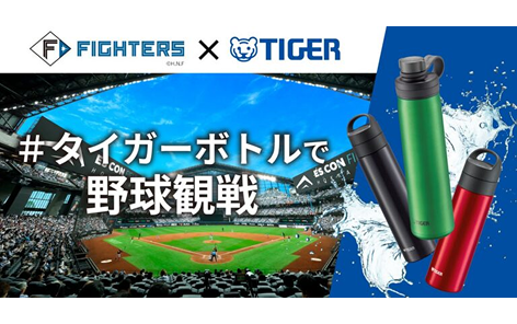 ニュースイメージ