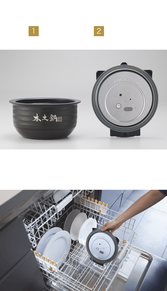 1 Authentic ceramic inner pot, 2 Magnetic detachable inner lid, The inner lid is dishwasher-safe