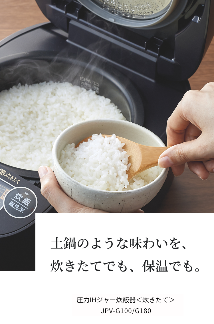 Savor the taste of rice cooked in a ceramic inner pot, regardless of whether it’s freshly cooked or kept warm.