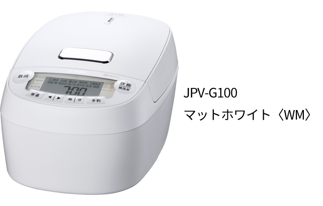 JPV-A100 マットホワイト <KM
