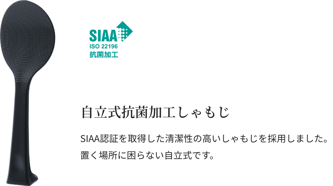 お手入れかんたん イメージ