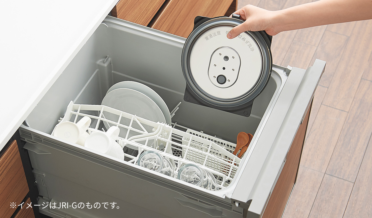 内ぶたは食器洗い乾燥機対応