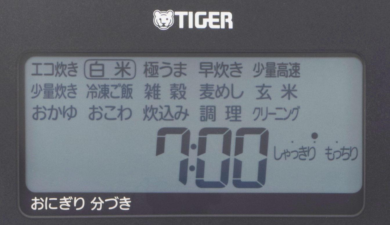 見やすい大型クリア液晶