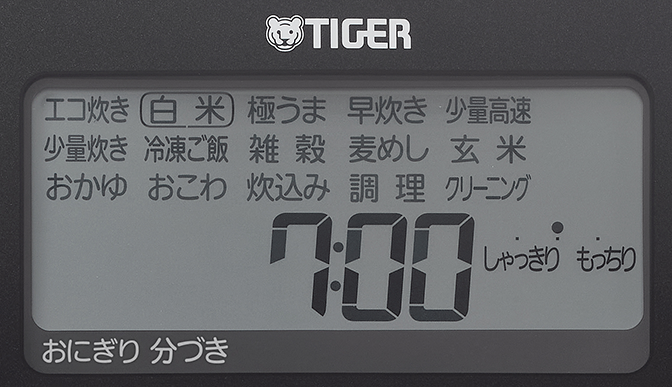 見やすい大型クリア液晶