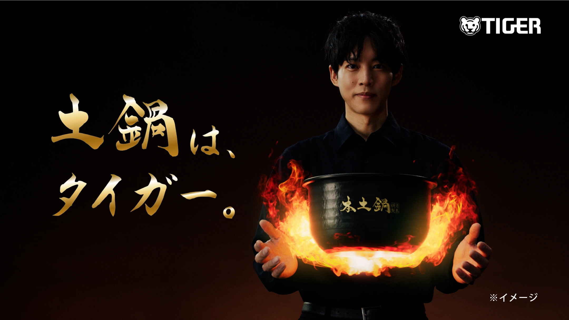 TV CM