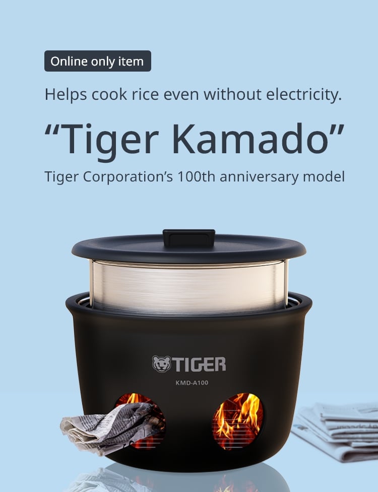 [Online only item] Helps cook rice even without electricity. “Tiger Kamado” Tiger Corporation's 100th anniversary model