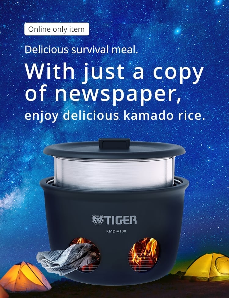 [Online only item] Delicious survival meal. With just a copy of a newspaper, enjoy delicious kamado rice.