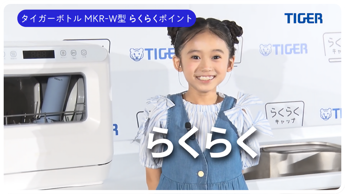 ムービーサムネイル