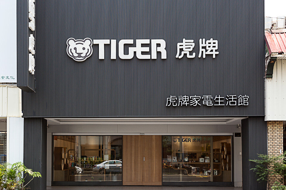 Direct Sales Store Showroom Opened in Tainan
