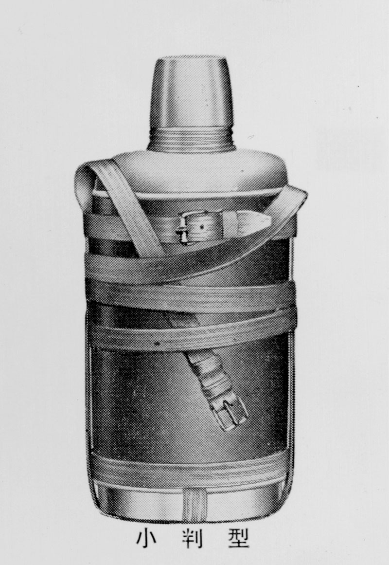 Launch of Oval-Shaped Vacuum Bottle


