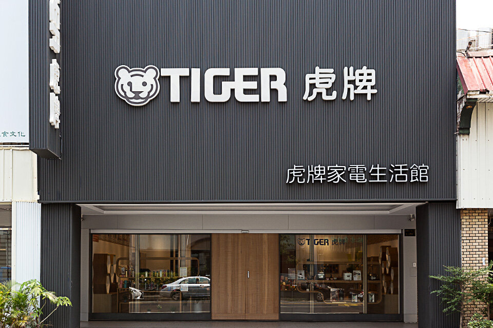 Direct Sales Store Showroom Opened in Tainan
