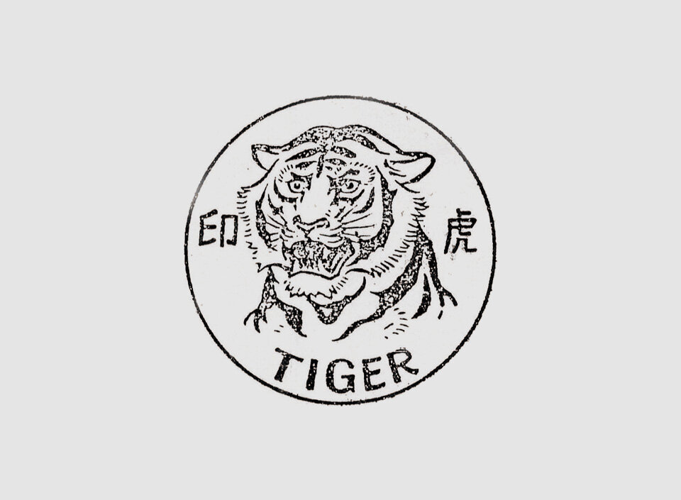 The Tiger brand logo patented when the company was founded
