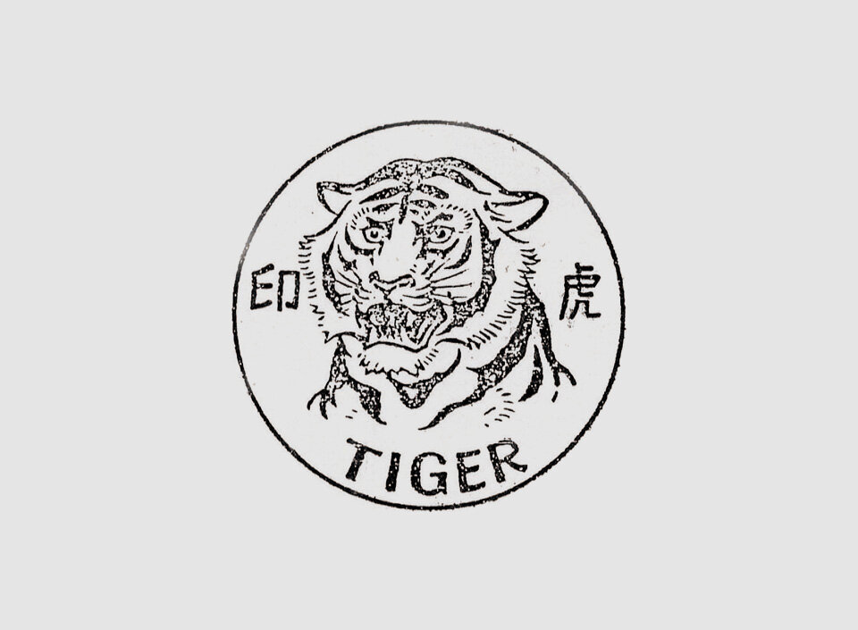 The Tiger brand logo patented when the company was founded
