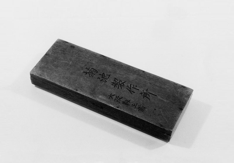 当時使用していたそろばんケース