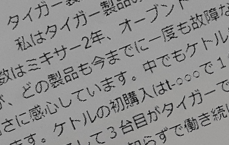 故障知らずで5年、日々愛用のお気に入りケトル