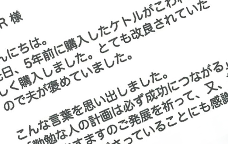 勤勉な人の計画は必ず成功につながる