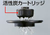 シャワー状のお湯がコーヒー豆の上にまんべんなくドリップされる浄水シャワードリップタイプ(ホット)