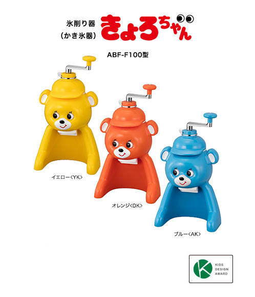 氷削り器（かき氷器） ABF-F100 | 製品情報 | タイガー魔法瓶