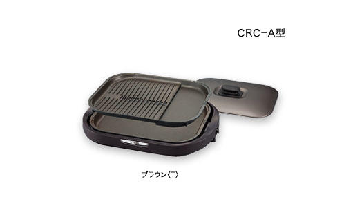 ホットプレート<モウ1枚>　タイガー　CRC-A200