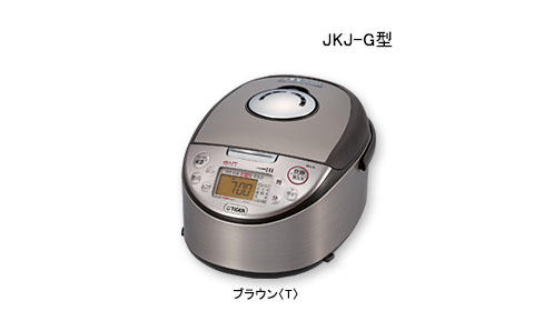 IH炊飯ジャー〈炊きたて〉JKJ-G | 製品情報 | タイガー魔法瓶