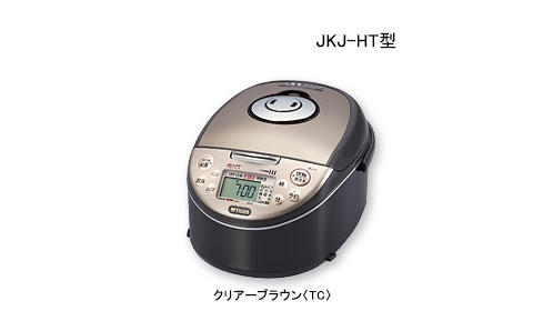 IH炊飯ジャー〈炊きたて〉JKJ-HT | 製品情報 | タイガー魔法瓶