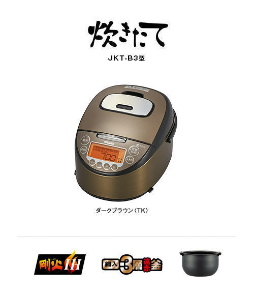 タイガーIH炊飯ジャー　炊きたて　1升　JKT-B183 TK 新品未使用