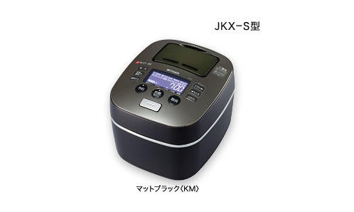 土鍋圧力IH炊飯ジャー〈THE炊きたて〉JKX-S | 製品情報 | タイガー魔法瓶