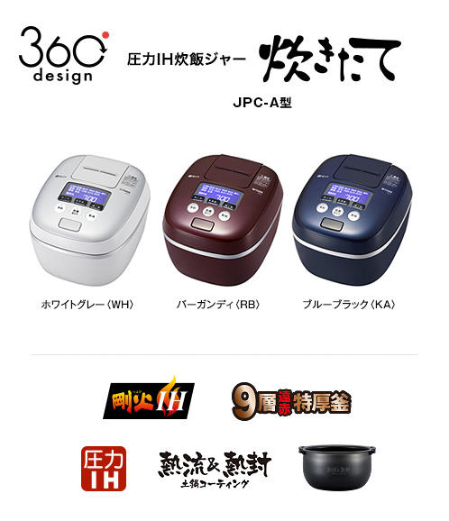 タイガー　圧力IH炊飯ジャー　5.5合炊き　JPC-A100WH