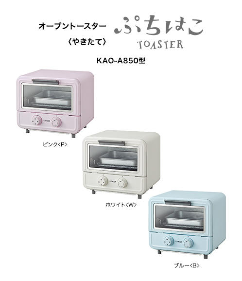 ・メニュー タイガー KAO-A850-P ピンク TIGER ぷちはこ オーブントースター あんぜん