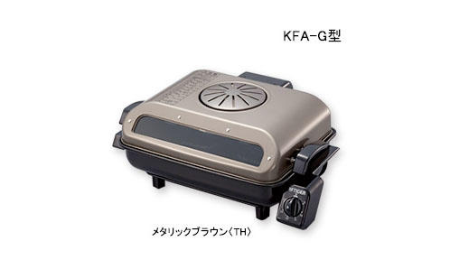 フィッシュロースター KFA-G | 製品情報 | タイガー魔法瓶