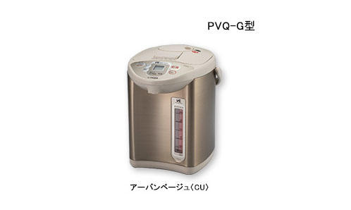 VE電気まほうびん〈とく子さん〉 PVQ-G | 製品情報 | タイガー魔法瓶