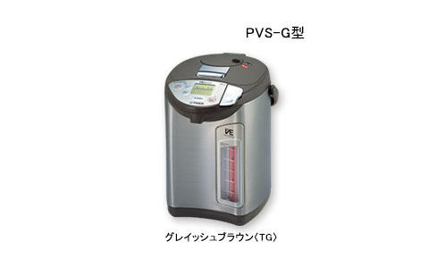 VE電気まほうびん PVS-G | 製品情報 | タイガー魔法瓶