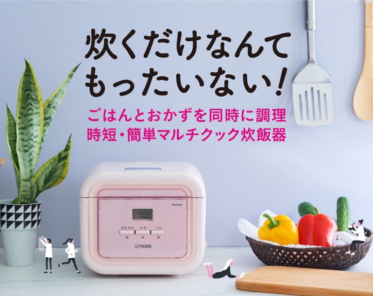 日本未発売 タイガー炊飯器3合 sushitai.com.mx