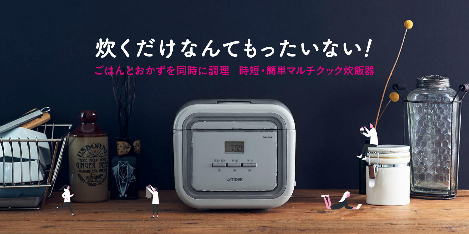 売れ筋ランキング タイガー炊飯器 ピンク sushitai.com.mx