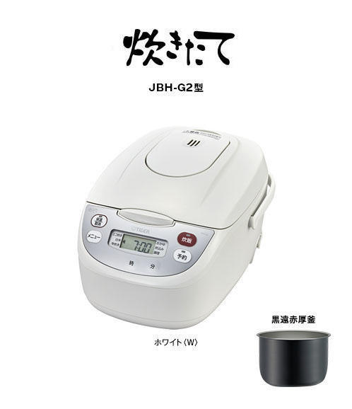 マイコンジャー炊飯器〈炊きたて〉JBH-G102/G182 | 製品情報 