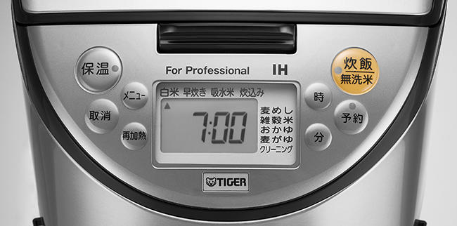 タイガー魔法瓶(TIGER) 業務用IH炊飯器 IH式 1升 連続炊飯OK 1350W ブラック JKH-P181KS