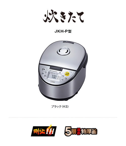 タイガーIH炊飯ジャー1升炊き JKH-A180-CU大容量1.8L