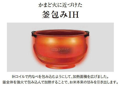 圧力IHジャー炊飯器〈炊きたて〉JPC-H100/H180 | 製品情報 | タイガー
