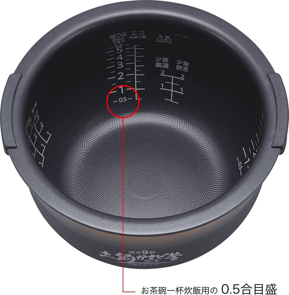圧力IHジャー炊飯器〈炊きたて〉ご泡火炊き JPI-G100/G180 | 製品情報 