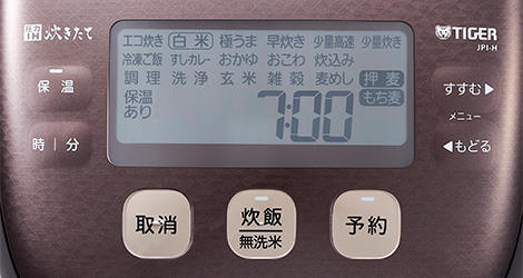 圧力IHジャー炊飯器〈炊きたて〉 JPI-H100/180 | 製品情報 | タイガー 