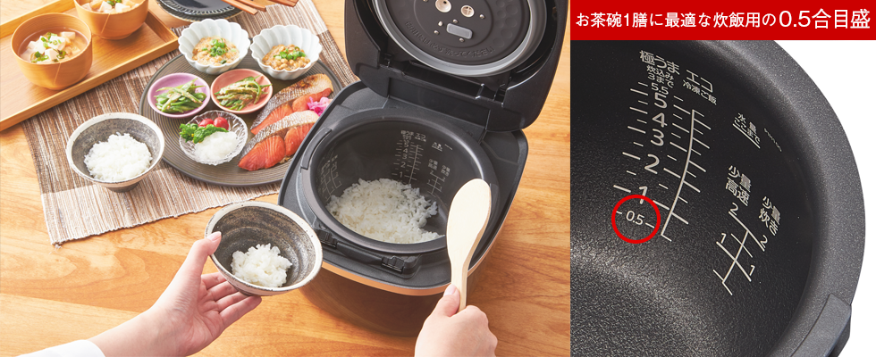 圧力IHジャー炊飯器〈炊きたて〉 JPI-H100/180 | 製品情報 | タイガー