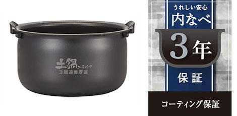 限定商品＞圧力IHジャー炊飯器〈炊きたて〉JPK-B100/B180 | 製品情報