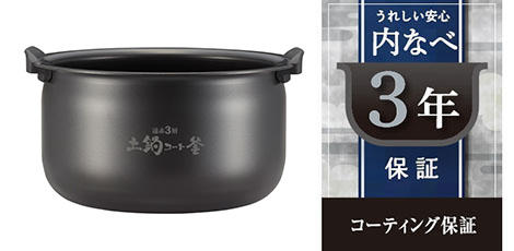 圧力IHジャー炊飯器〈炊きたて〉JPK-H100/H180 | 製品情報 | タイガー 