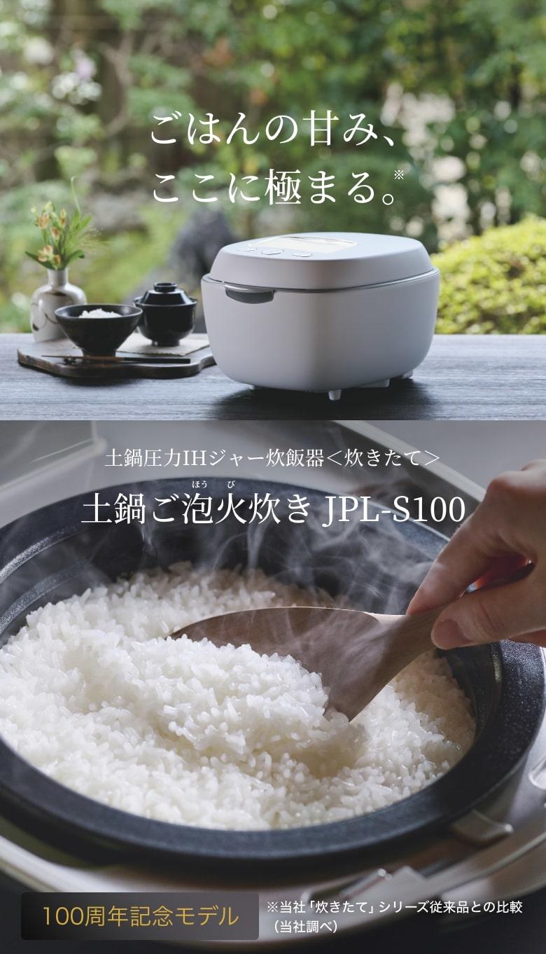 セール アウトレット タイガー 炊飯電子ジャー JCC-2700 DSI09 業務用炊飯器