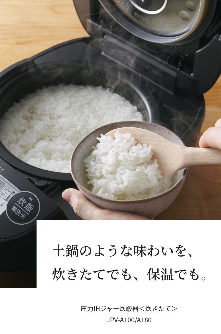 Pressure IH Rice Cooker (炊きたて) JPI-Y100/Y180 - Tiger-Corporation