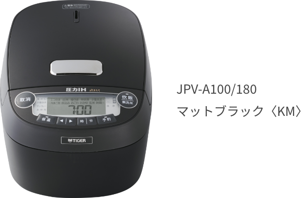 JPV-A100/180 マットブラック ＜KM